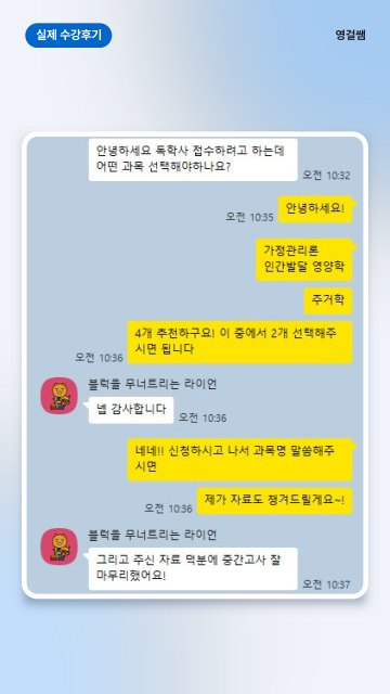 송**님 26-2학기 수강후기
